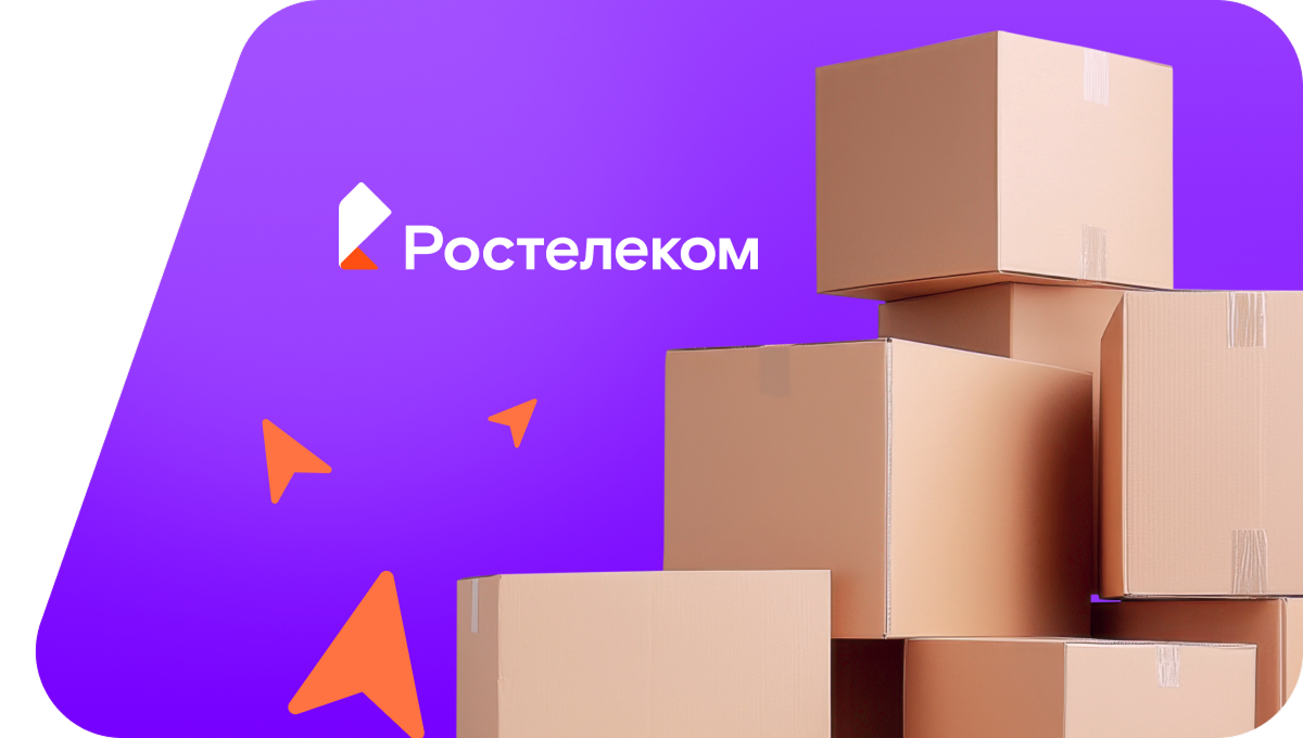 Переезд в новую квартирув&nbsp;поселок Стеклозаводский (Приморский край)